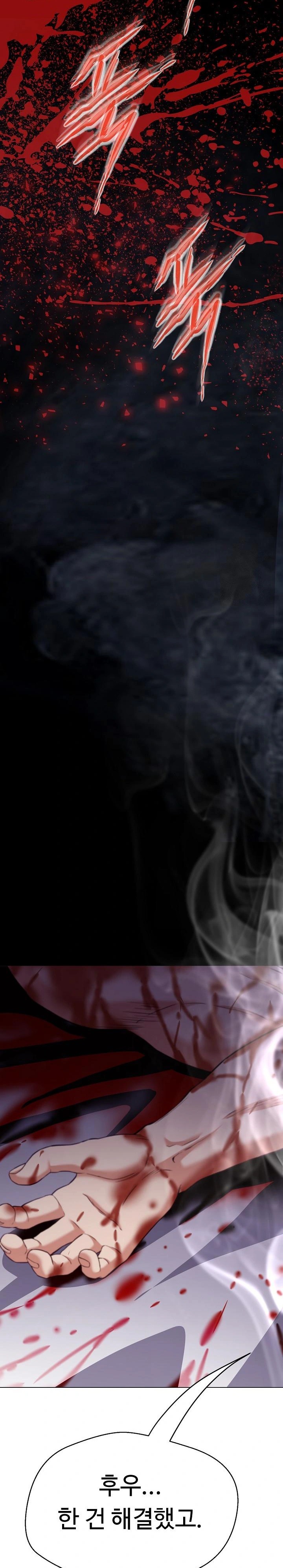 Gangster Girlfriend Raw - Chapter 9 Page 13