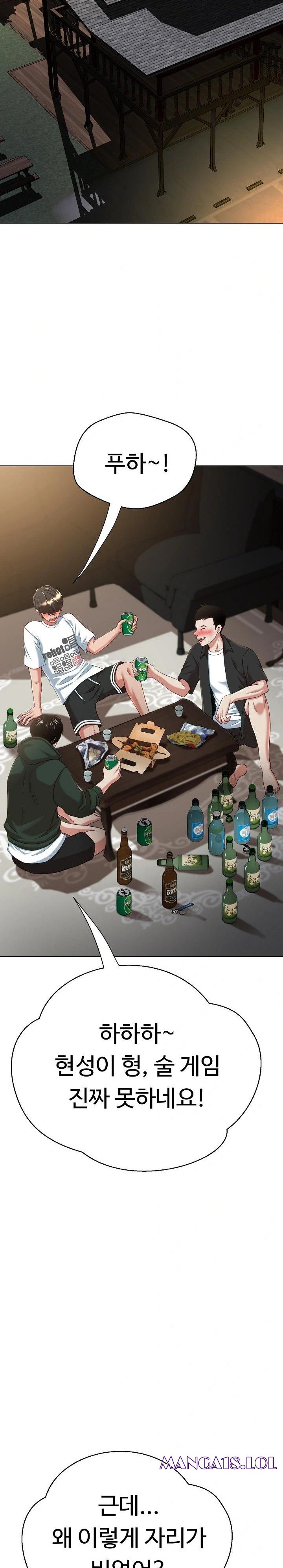 Gangster Girlfriend Raw - Chapter 9 Page 16