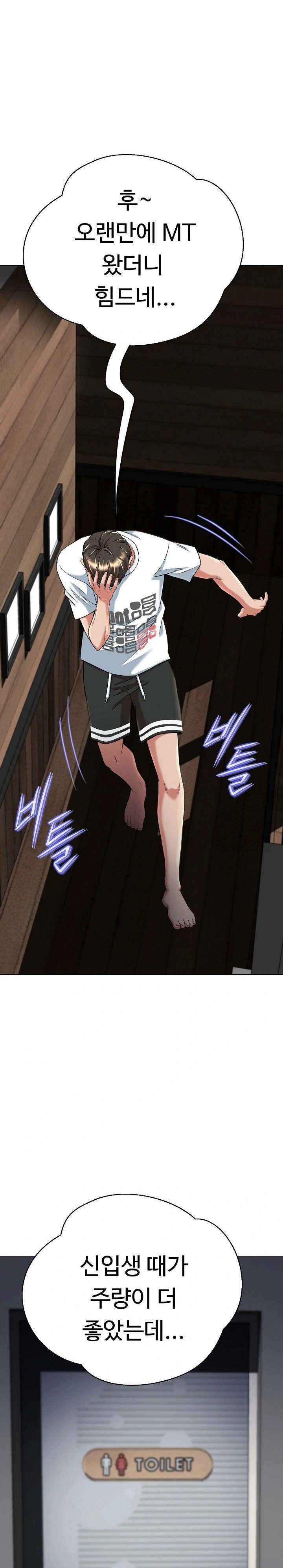 Gangster Girlfriend Raw - Chapter 9 Page 18