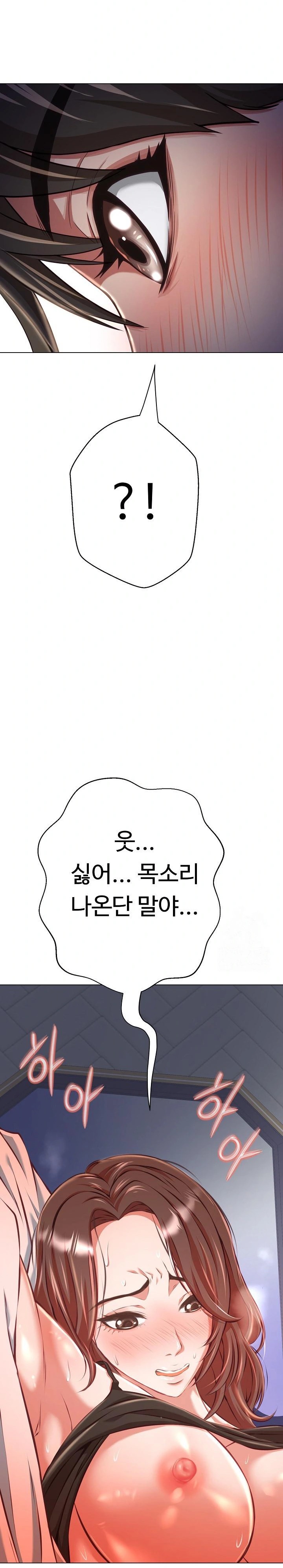 Gangster Girlfriend Raw - Chapter 9 Page 20
