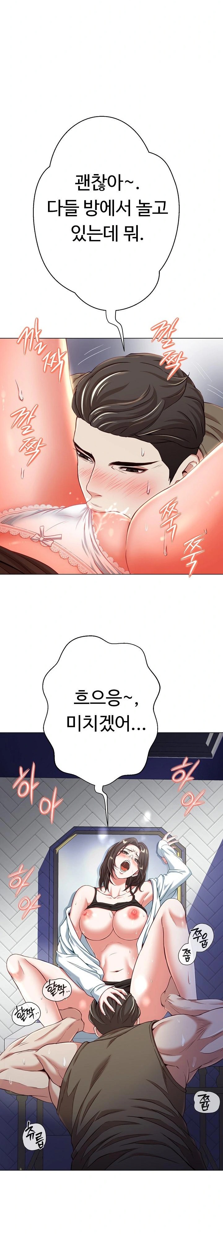 Gangster Girlfriend Raw - Chapter 9 Page 21