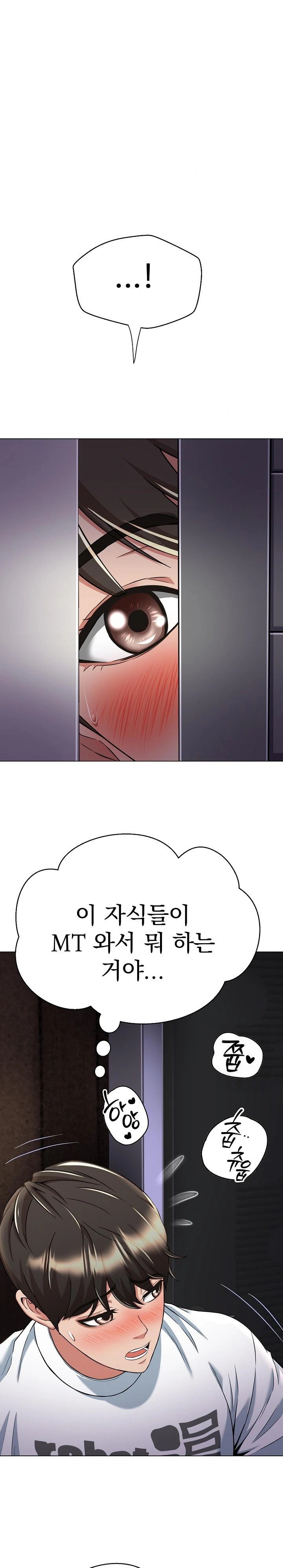 Gangster Girlfriend Raw - Chapter 9 Page 22