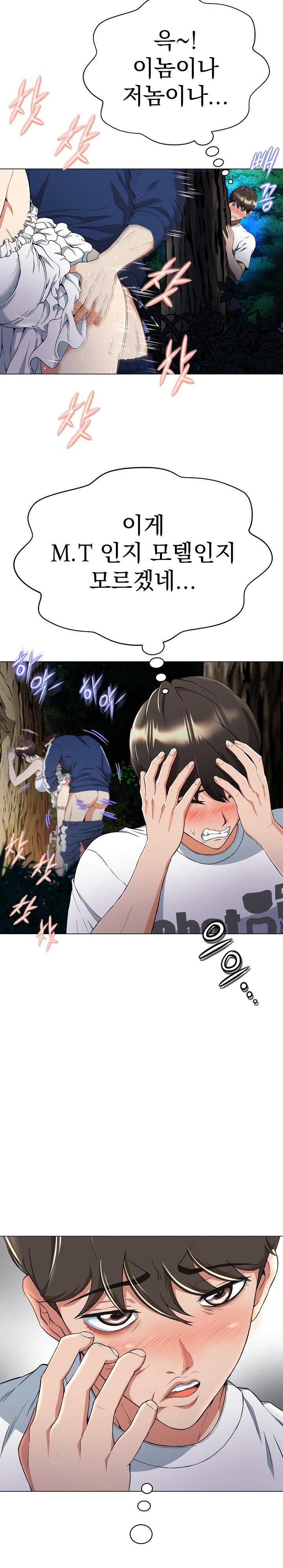 Gangster Girlfriend Raw - Chapter 9 Page 28