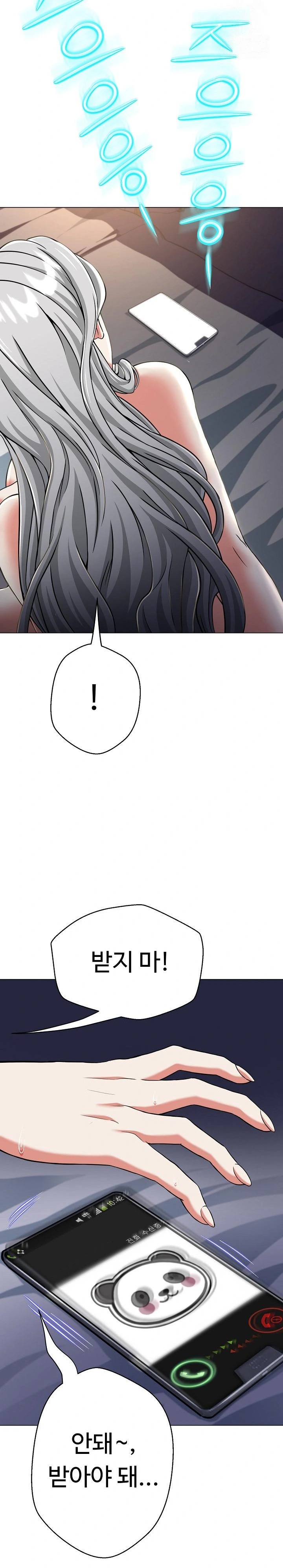 Gangster Girlfriend Raw - Chapter 9 Page 3