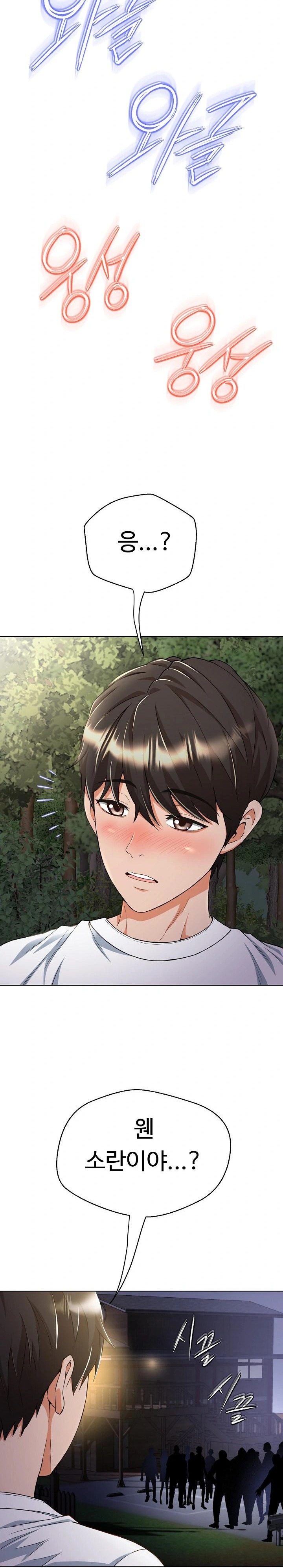 Gangster Girlfriend Raw - Chapter 9 Page 30