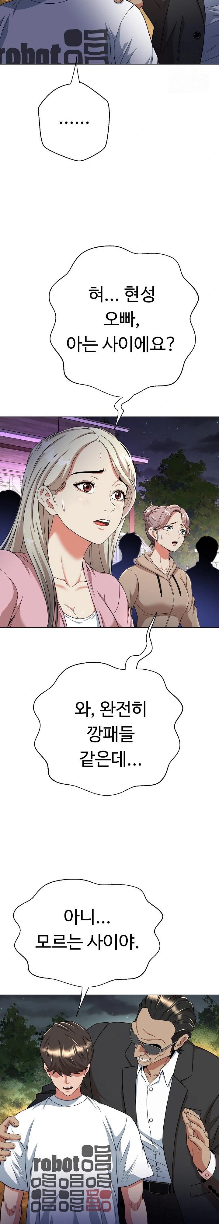 Gangster Girlfriend Raw - Chapter 9 Page 36