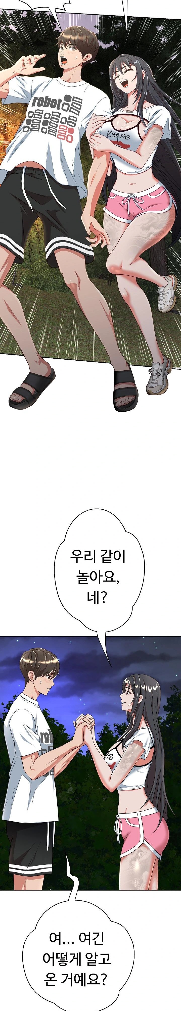 Gangster Girlfriend Raw - Chapter 9 Page 39