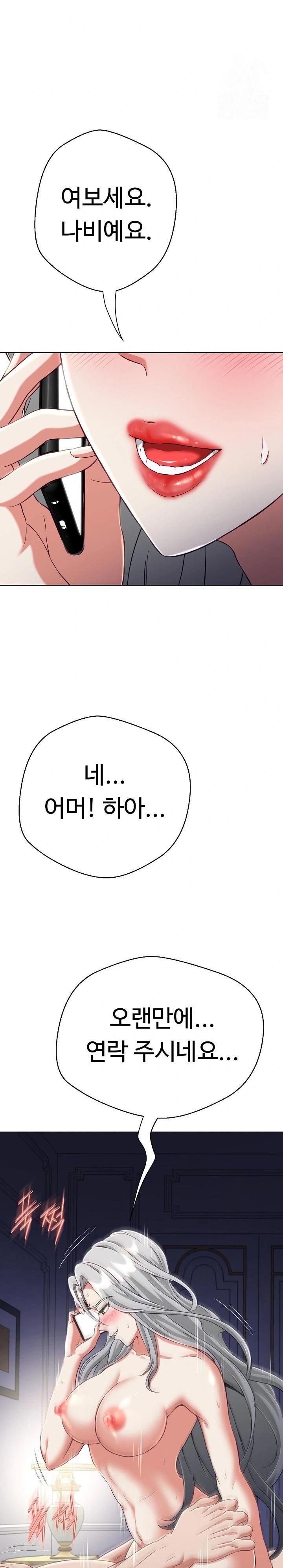 Gangster Girlfriend Raw - Chapter 9 Page 4