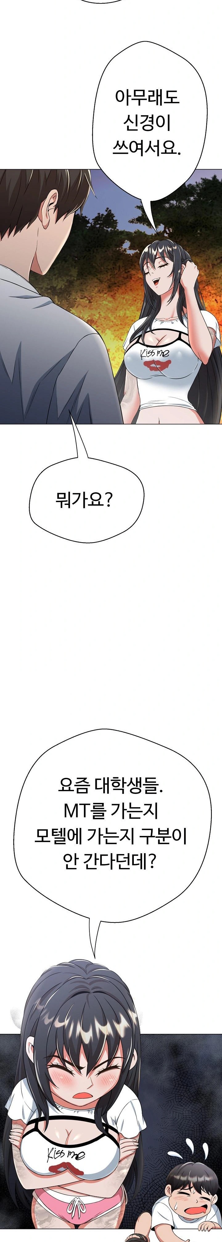 Gangster Girlfriend Raw - Chapter 9 Page 40