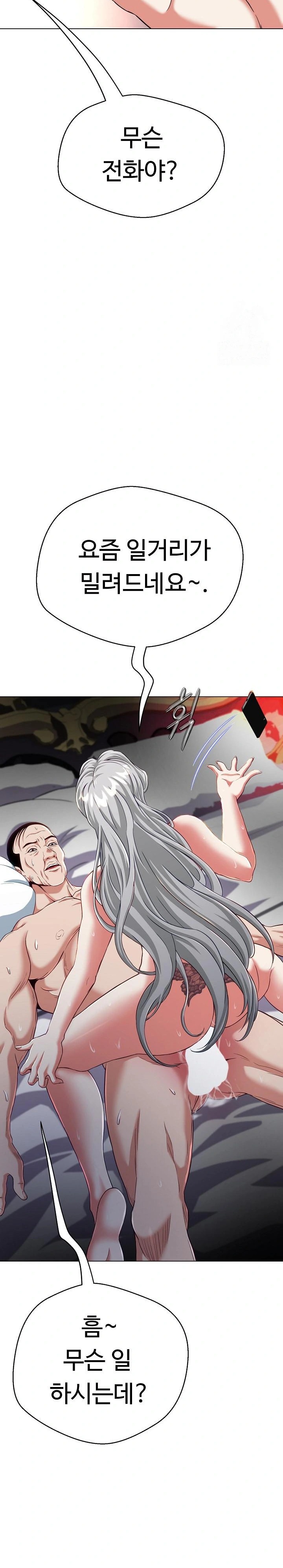 Gangster Girlfriend Raw - Chapter 9 Page 9