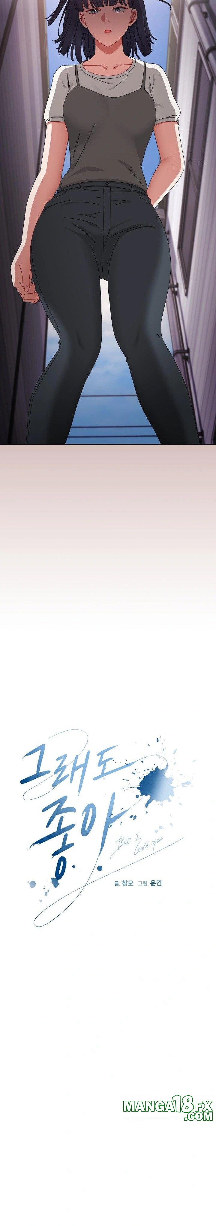 I Still Like it Raw - Chapter 10 Page 19