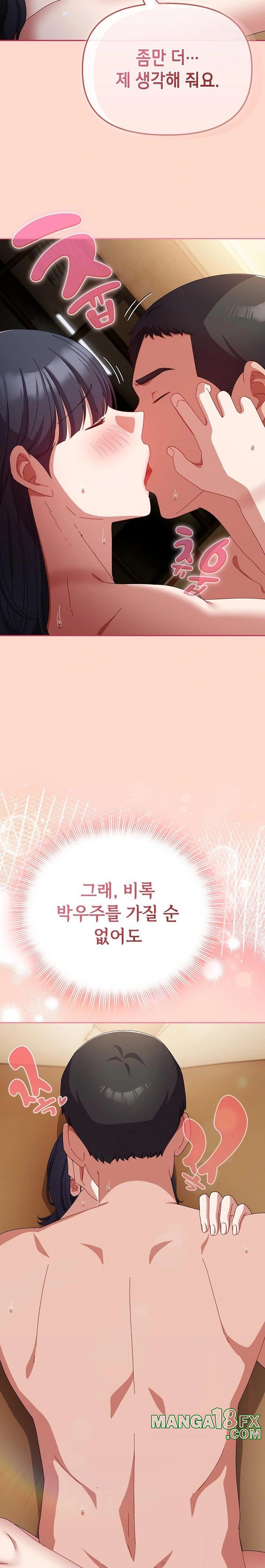 I Still Like it Raw - Chapter 15 Page 29