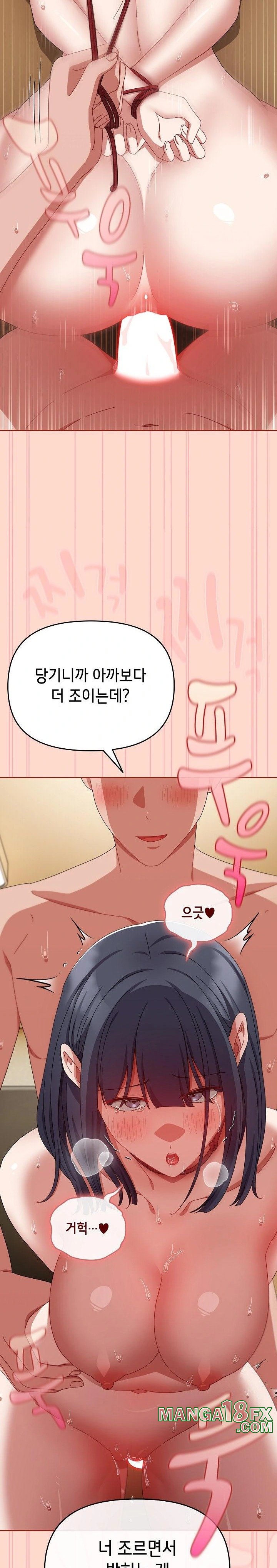 I Still Like it Raw - Chapter 15 Page 6