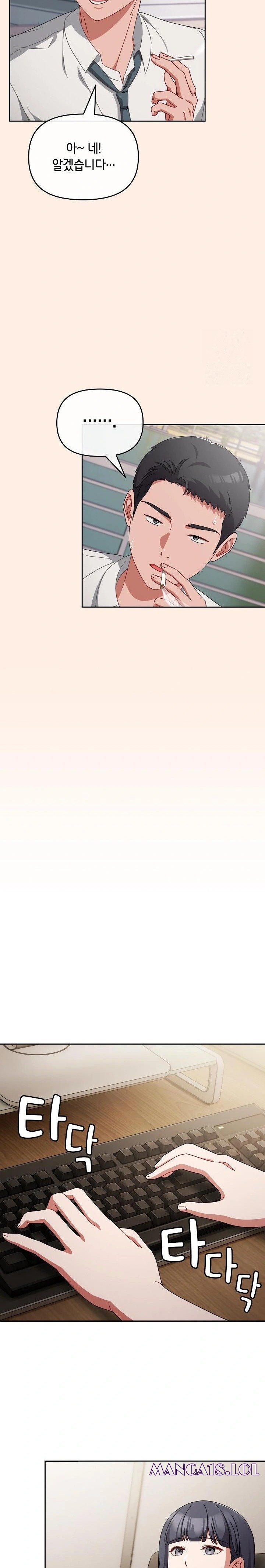 I Still Like it Raw - Chapter 2 Page 25