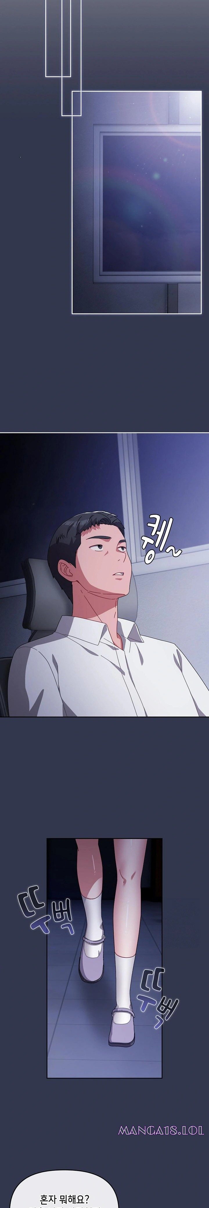 I Still Like it Raw - Chapter 3 Page 24