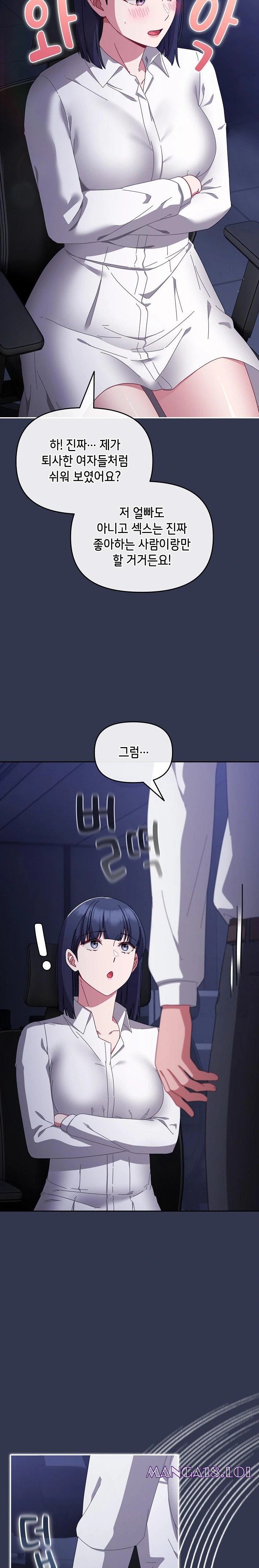 I Still Like it Raw - Chapter 3 Page 30