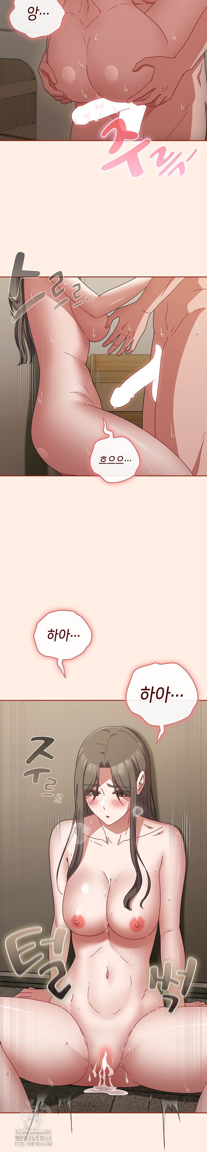 I Still Like it Raw - Chapter 35 Page 19