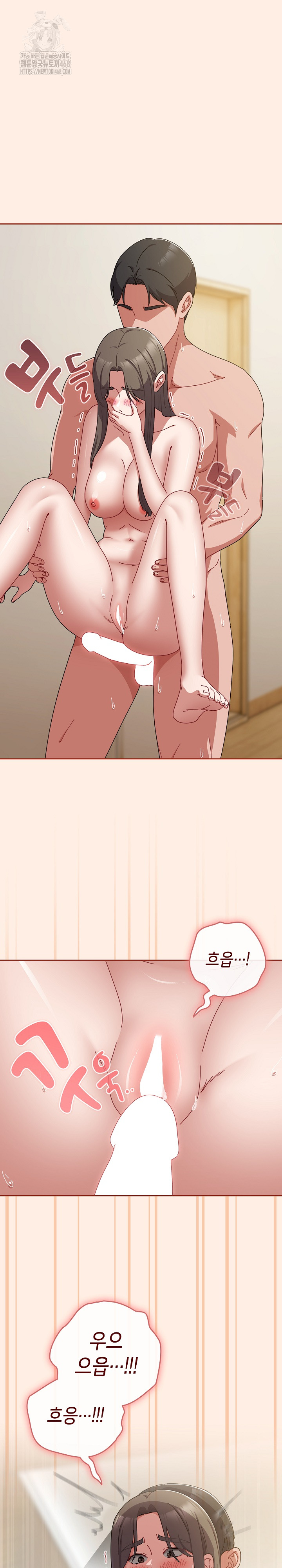 I Still Like it Raw - Chapter 35 Page 2