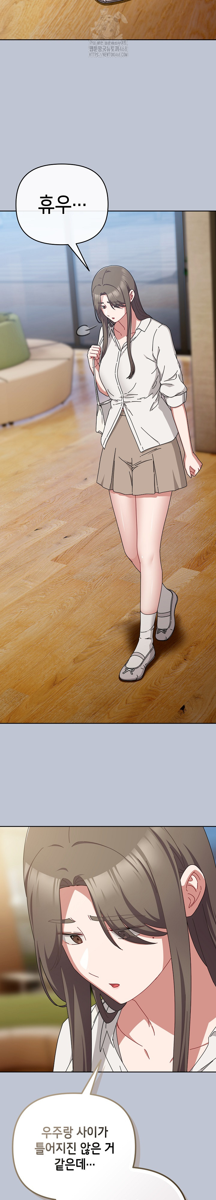 I Still Like it Raw - Chapter 35 Page 34