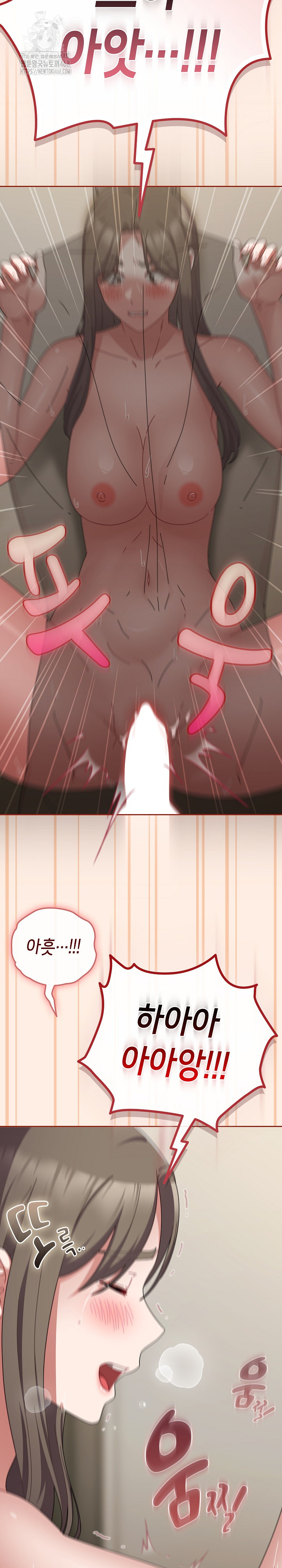 I Still Like it Raw - Chapter 35 Page 9