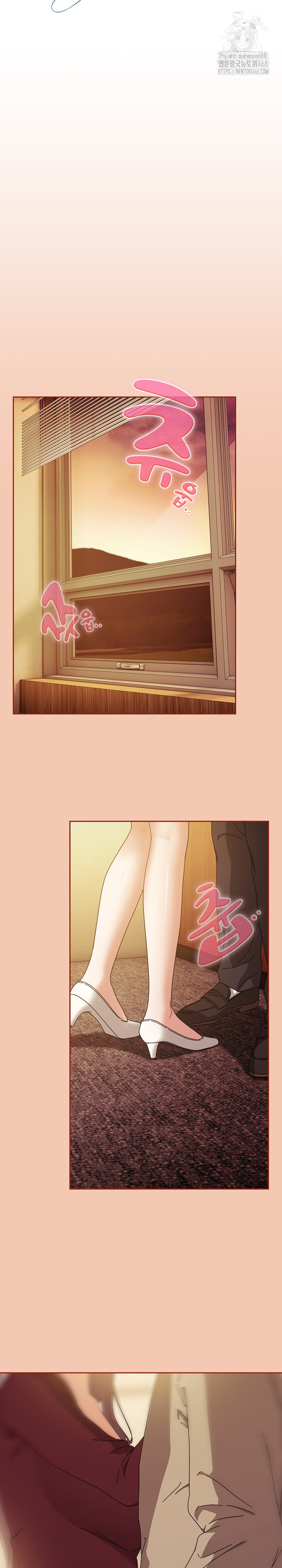 I Still Like it Raw - Chapter 37 Page 11