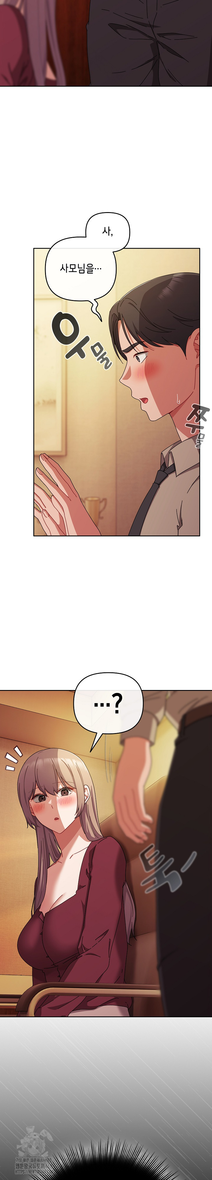 I Still Like it Raw - Chapter 37 Page 5