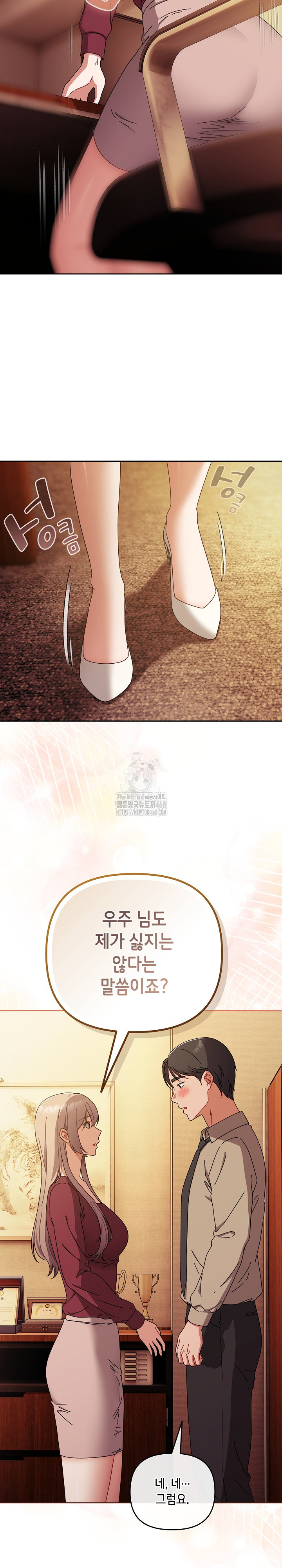 I Still Like it Raw - Chapter 37 Page 8