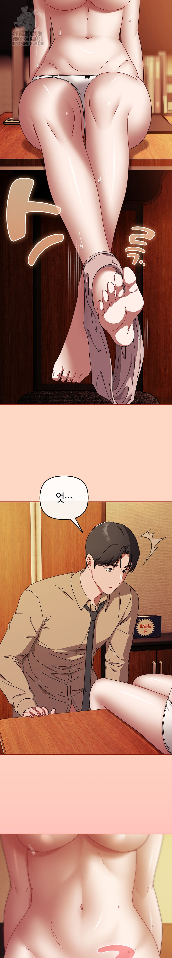 I Still Like it Raw - Chapter 38 Page 18