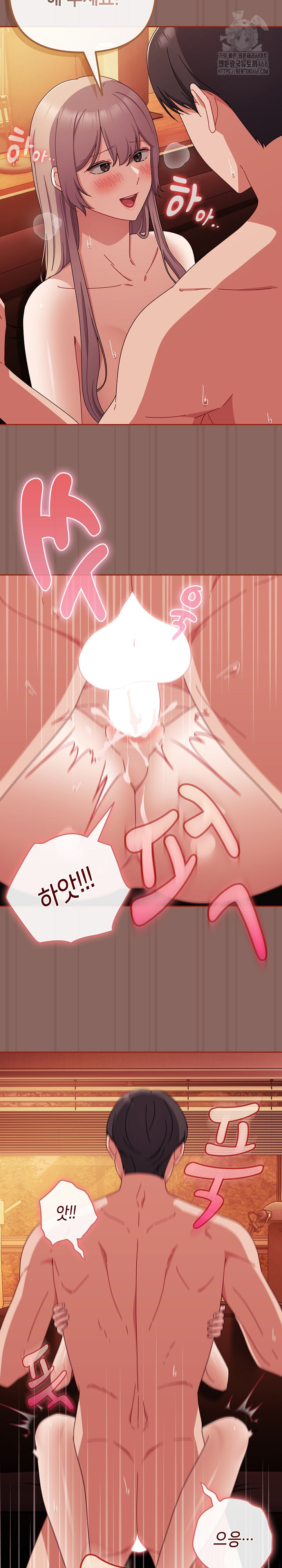 I Still Like it Raw - Chapter 39 Page 18