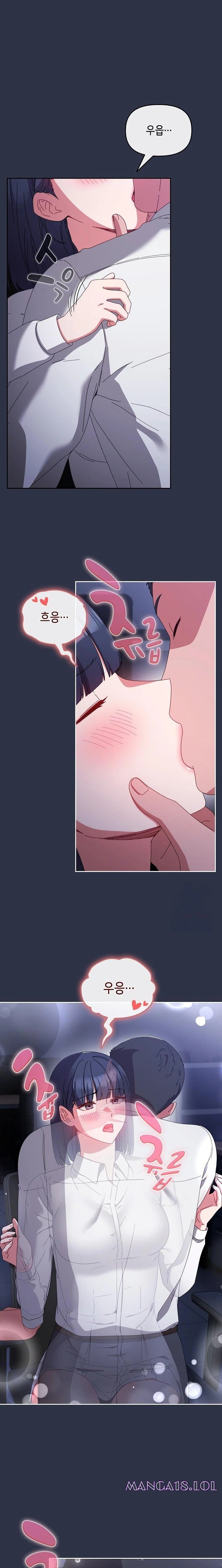 I Still Like it Raw - Chapter 4 Page 2