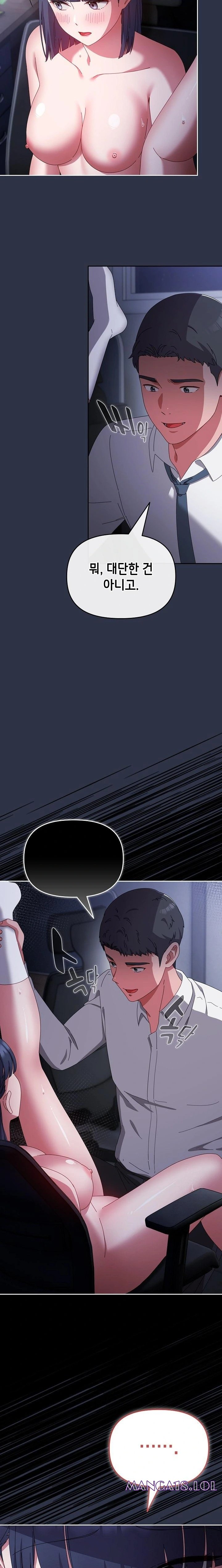 I Still Like it Raw - Chapter 4 Page 22