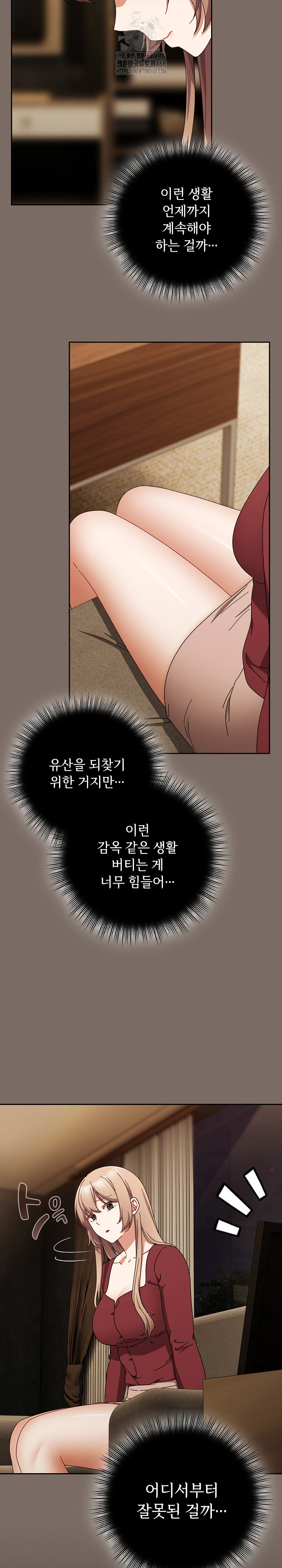 I Still Like it Raw - Chapter 40 Page 19