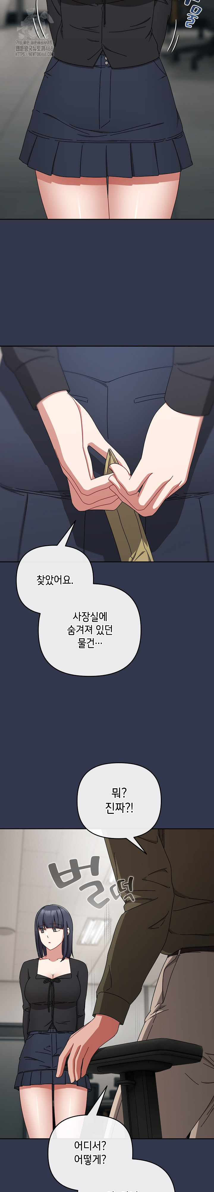 I Still Like it Raw - Chapter 41 Page 28