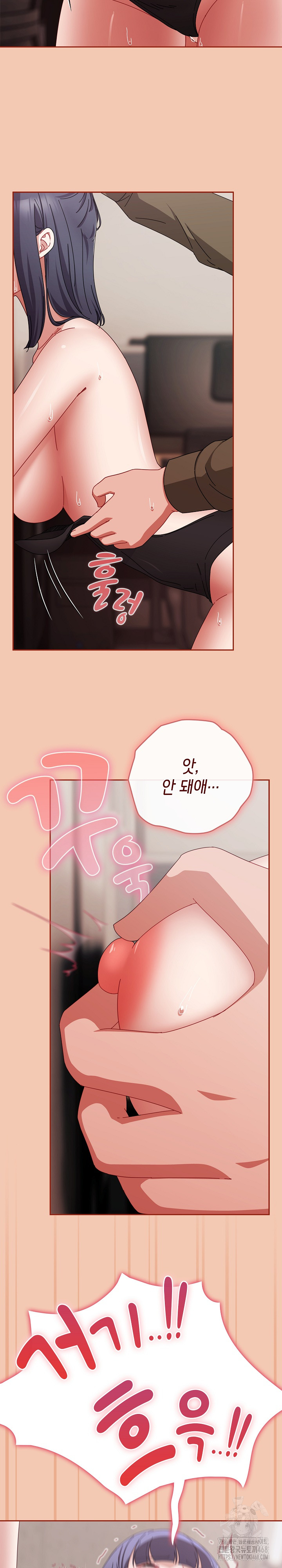 I Still Like it Raw - Chapter 42 Page 24