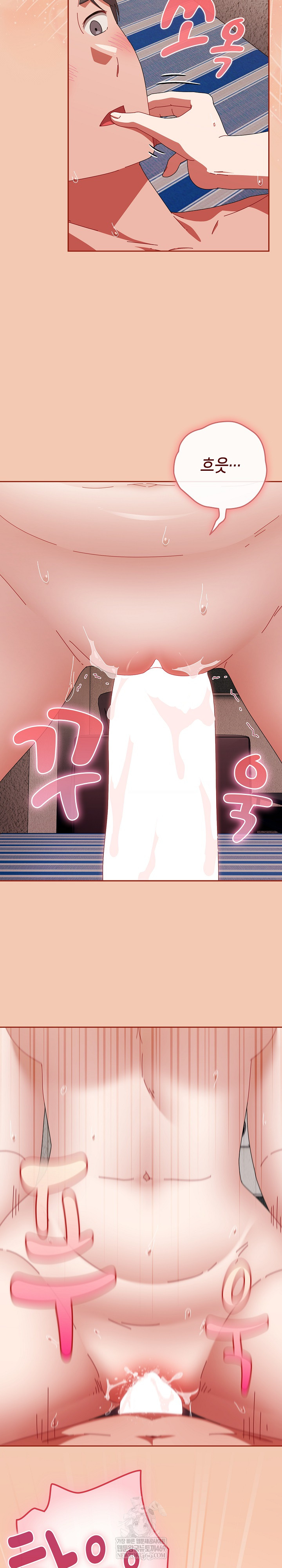 I Still Like it Raw - Chapter 45 Page 5