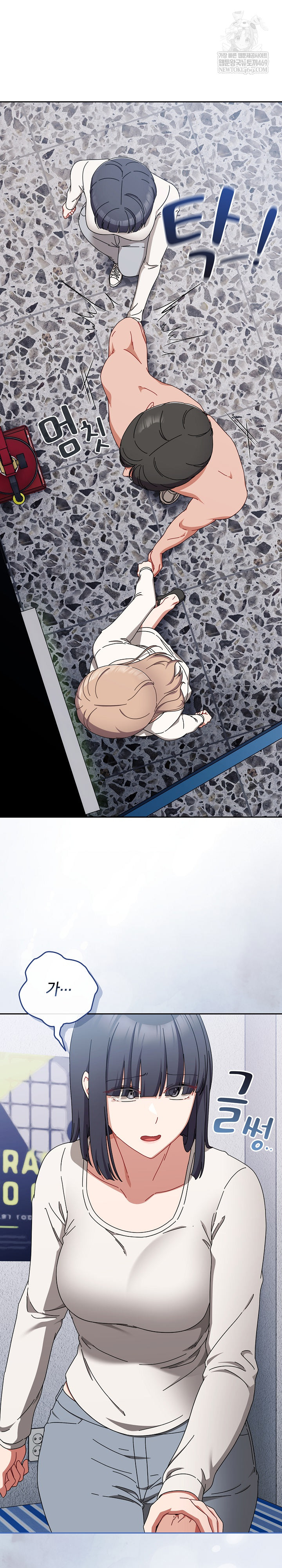 I Still Like it Raw - Chapter 46 Page 23