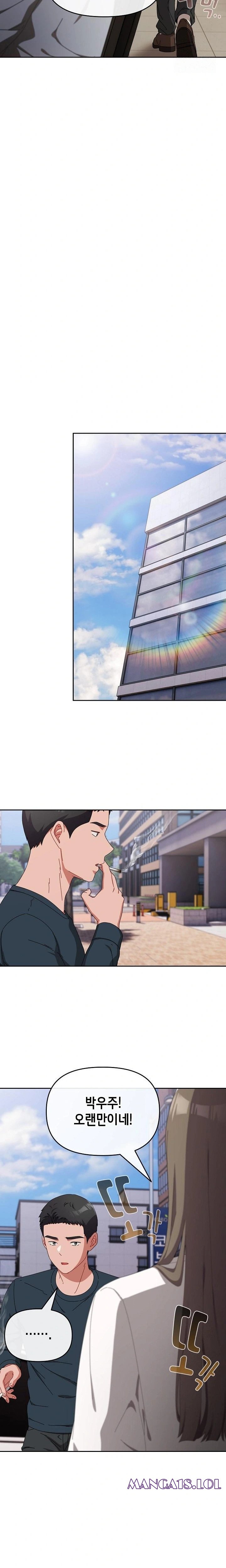 I Still Like it Raw - Chapter 7 Page 10