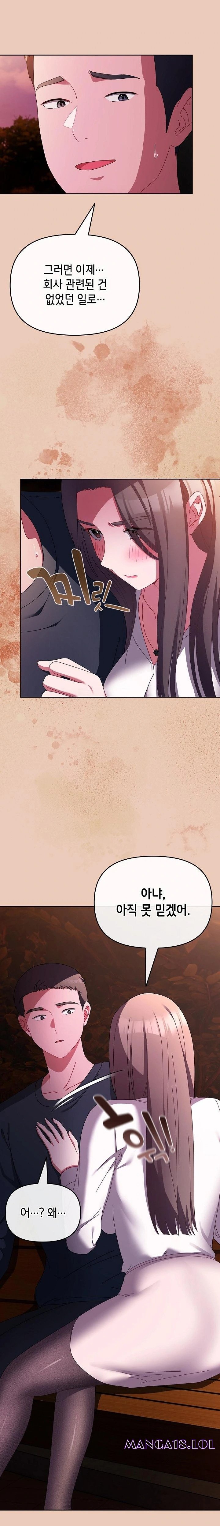 I Still Like it Raw - Chapter 7 Page 22