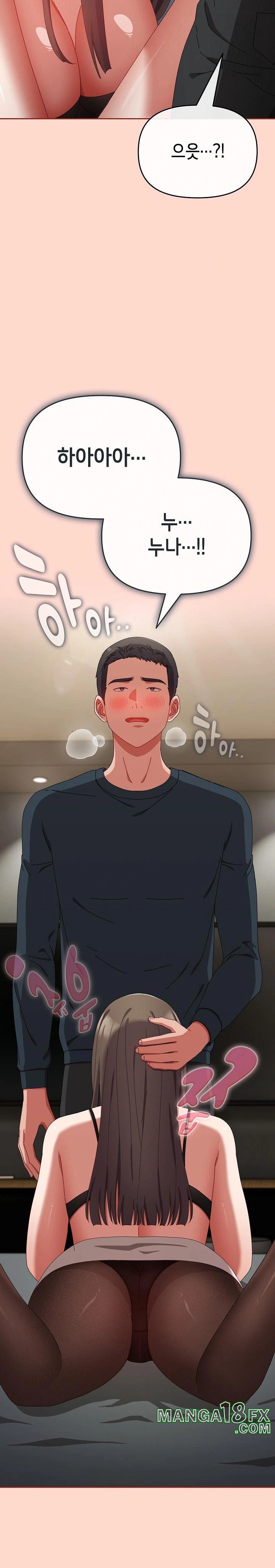 I Still Like it Raw - Chapter 8 Page 14