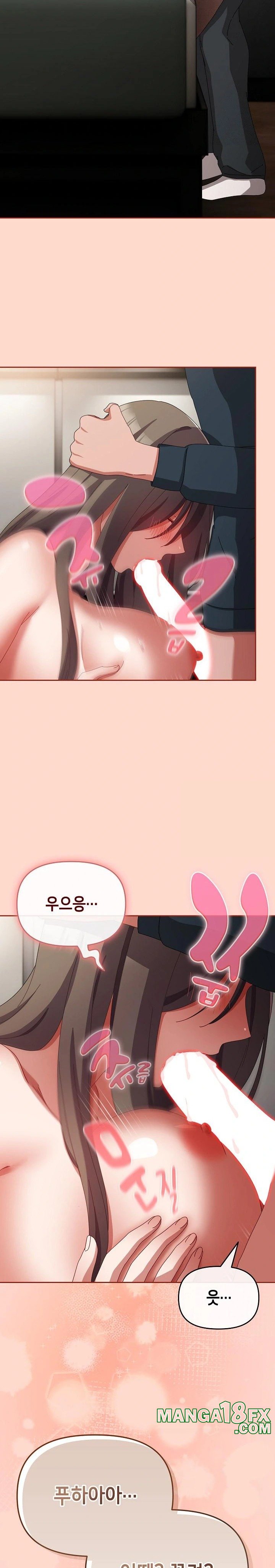 I Still Like it Raw - Chapter 8 Page 22