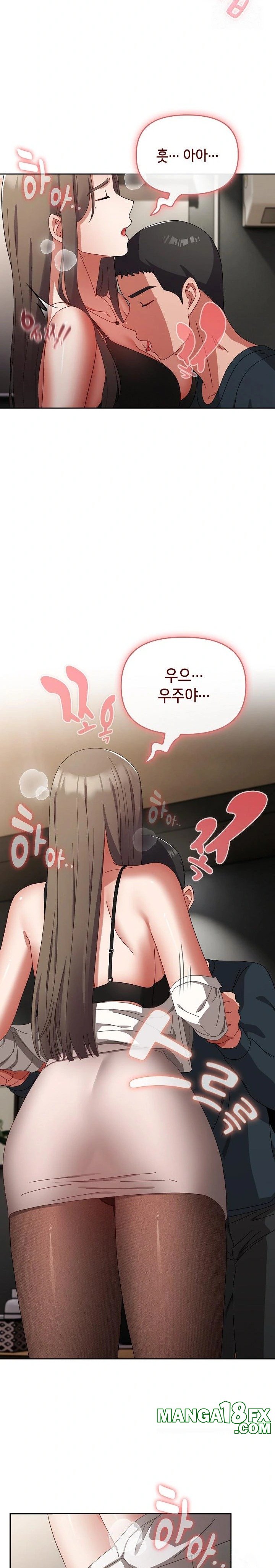 I Still Like it Raw - Chapter 8 Page 7