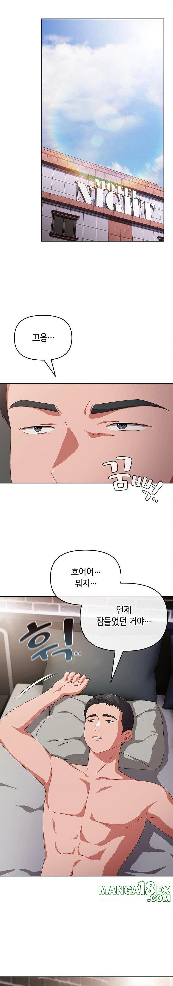 I Still Like it Raw - Chapter 9 Page 19