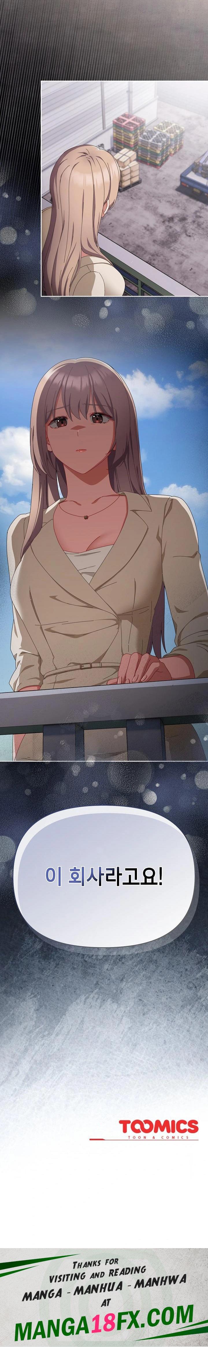 I Still Like it Raw - Chapter 9 Page 32