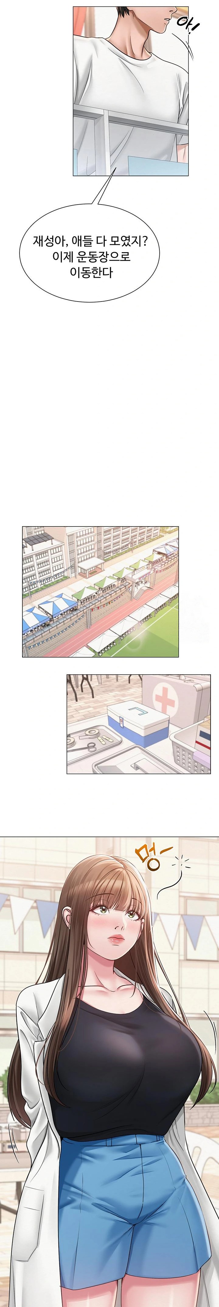 SNS Raw - Chapter 19 Page 19