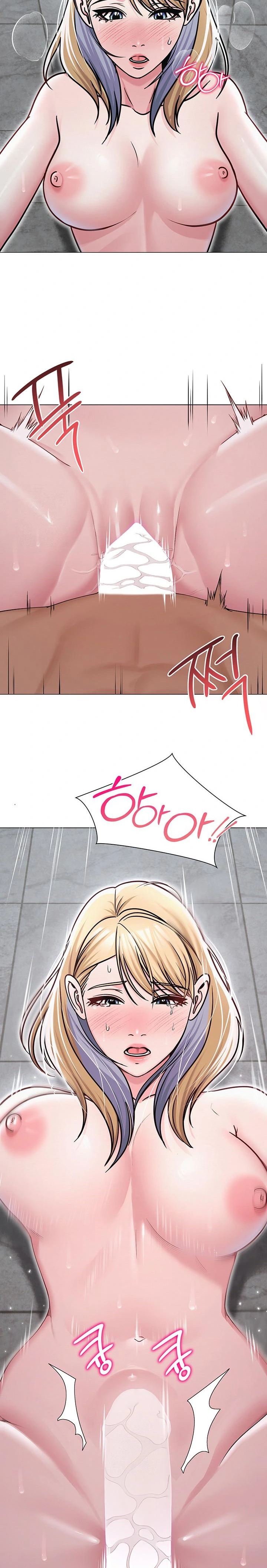 SNS Raw - Chapter 30 Page 25