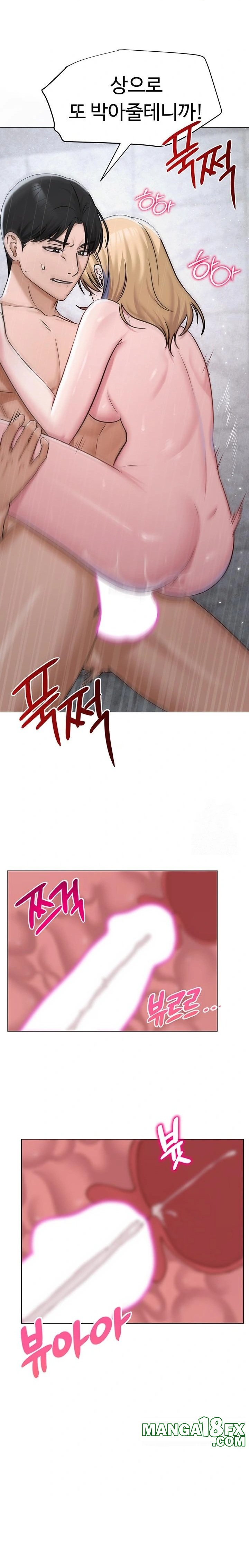 SNS Raw - Chapter 30 Page 33