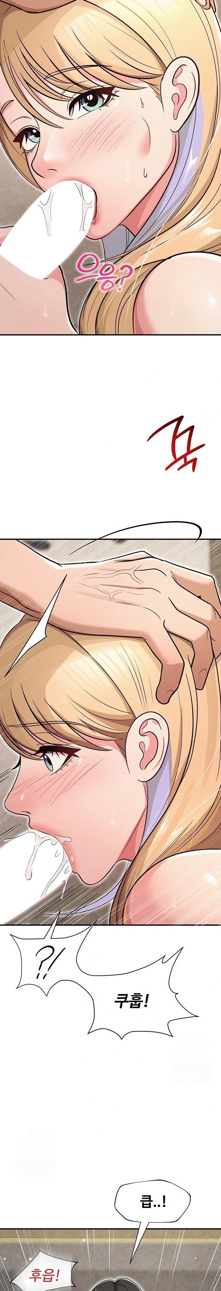 SNS Raw - Chapter 32 Page 19