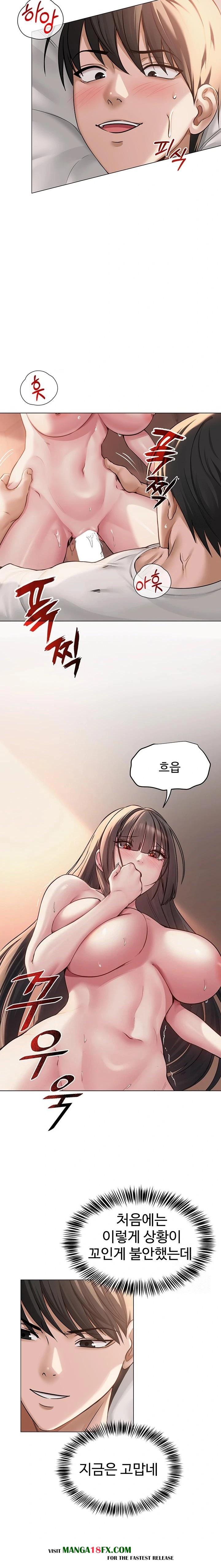 SNS Raw - Chapter 8 Page 11