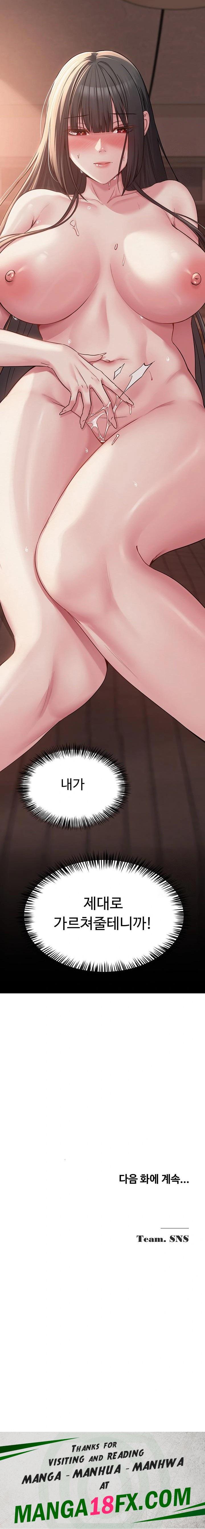 SNS Raw - Chapter 8 Page 23