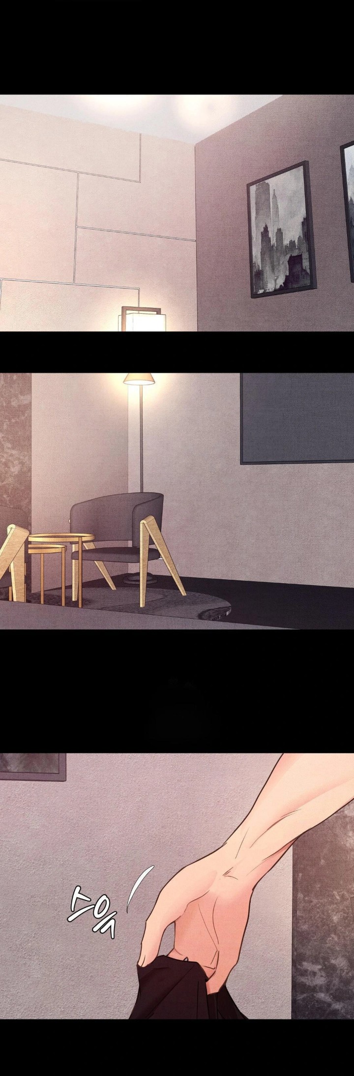 Daily Humiliation Experience Raw - Chapter 13 Page 1